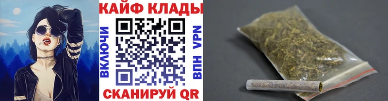 Купить закладку БУТИРАТ МАРИХУАНА Меф ГАШИШ Кропоткин