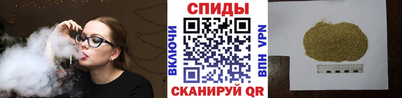 Купить закладки  Кропоткин  БУТИРАТ вода 