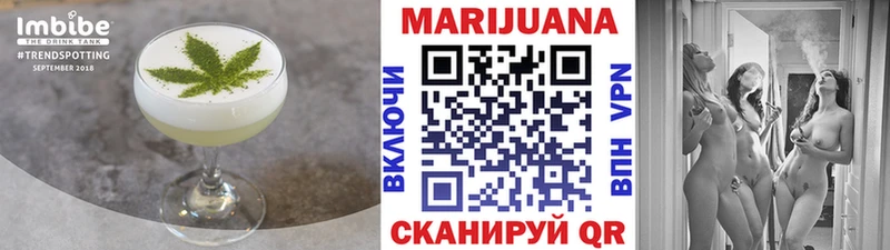 Купить где  Кропоткин  Еда ТГК марихуана 