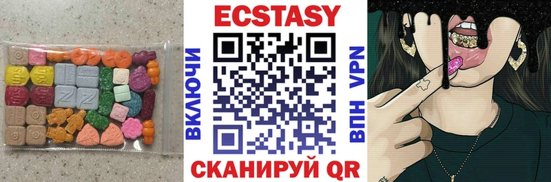 Купить  Кропоткин  Экстази 300 mg 