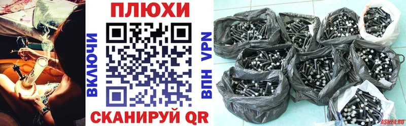 Купить закладки  Кропоткин  ГАШ индика сатива 