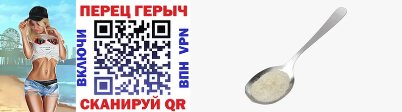 Героин афганец  Купить закладки  Кропоткин 