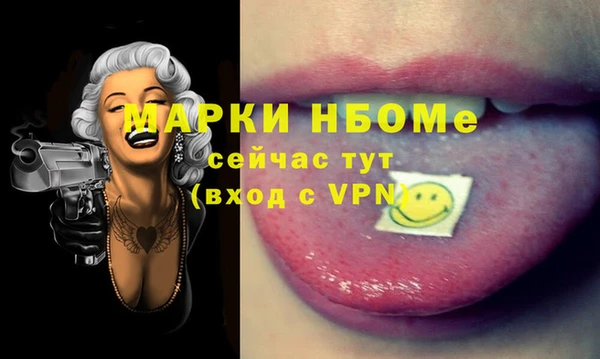 мет Каменка
