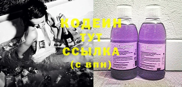 мефедрон мука Иннополис