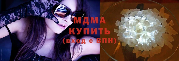 мефедрон мука Иннополис