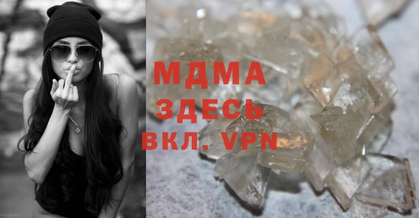 стафф Зеленокумск