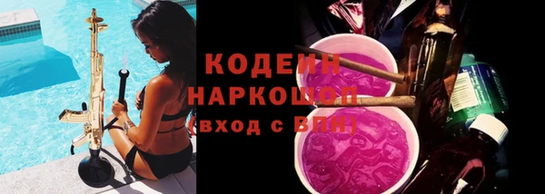 первитин Зерноград