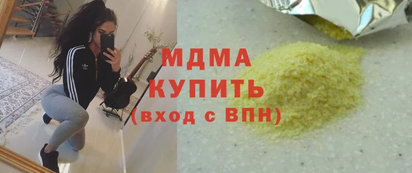 первитин Зерноград