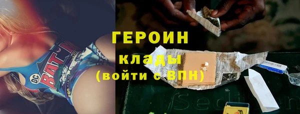 первитин Зерноград