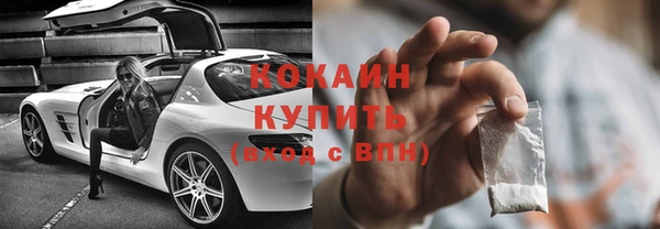 первитин Зерноград