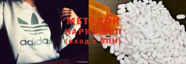 первитин Зерноград