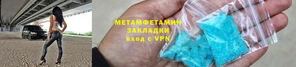 стафф Зеленокумск