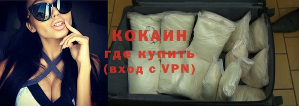 первитин Зерноград