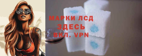 ALPHA PVP Зеленодольск