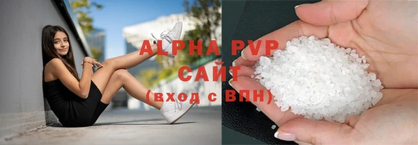 ALPHA PVP Зеленодольск