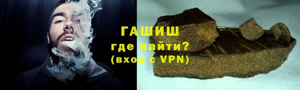 ALPHA PVP Зеленодольск