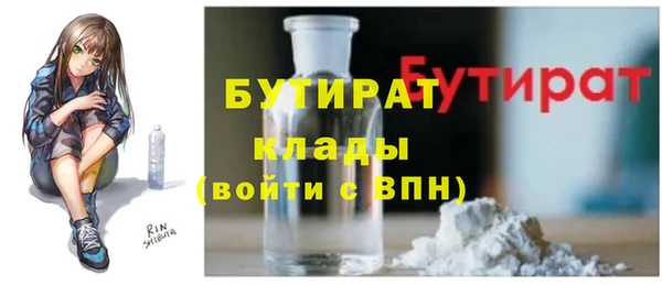 первитин Зерноград
