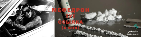 ALPHA PVP Зеленодольск