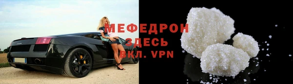 ALPHA PVP Зеленодольск