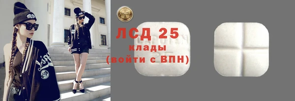 стафф Зеленокумск