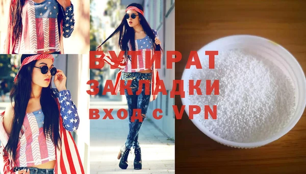 первитин Зерноград