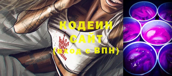 стафф Зеленокумск