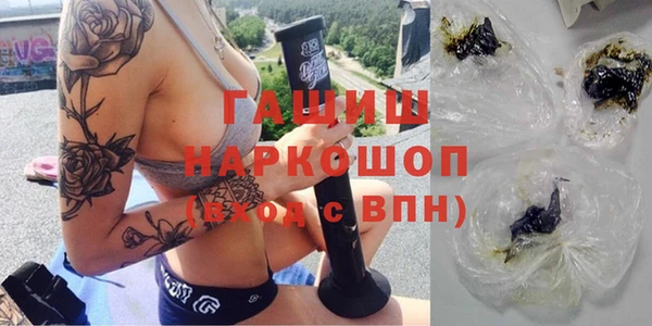 стафф Зеленокумск