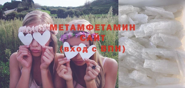 стафф Зеленокумск