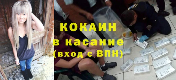 стафф Зеленокумск