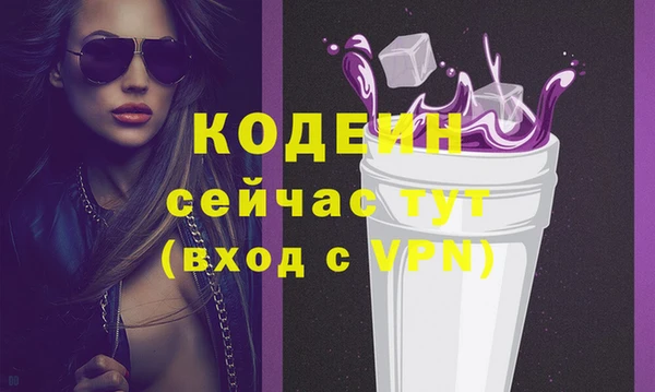 первитин Зерноград