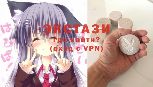 MDMA Premium VHQ Инта
