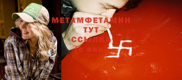 стафф Зеленокумск