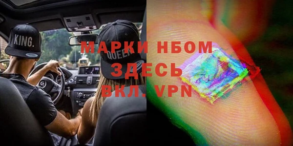 ALPHA PVP Зеленодольск