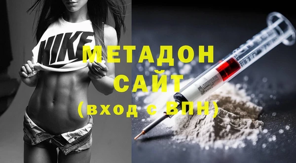стафф Зеленокумск