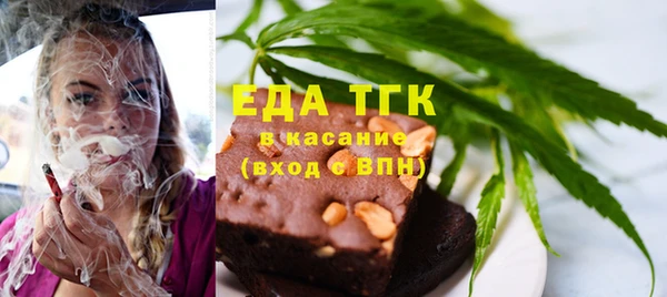 ALPHA PVP Зеленодольск