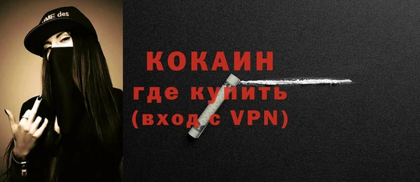стафф Зеленокумск