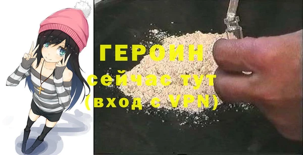 MDMA Premium VHQ Инта