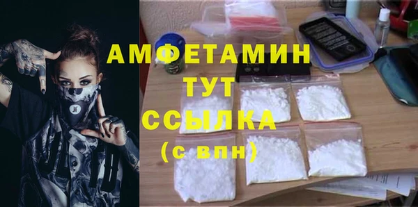 таблы Каменногорск