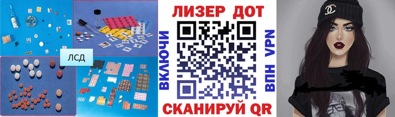 LSD-25 экстази кислота  Купить  Кропоткин 