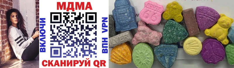МДМА VHQ  Купить закладки  Кропоткин 