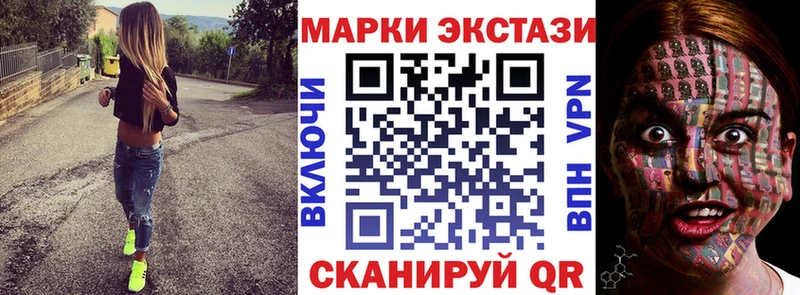 Купить где  Кропоткин  Марки N-bome 1,5мг 