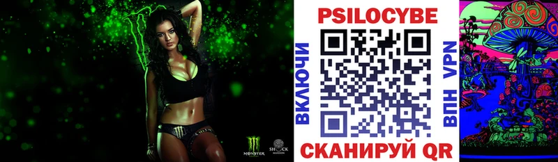Купить закладки  Кропоткин  Галлюциногенные грибы прущие грибы 
