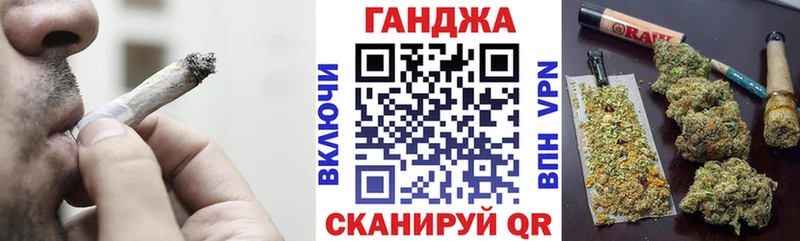 Конопля индика Кропоткин